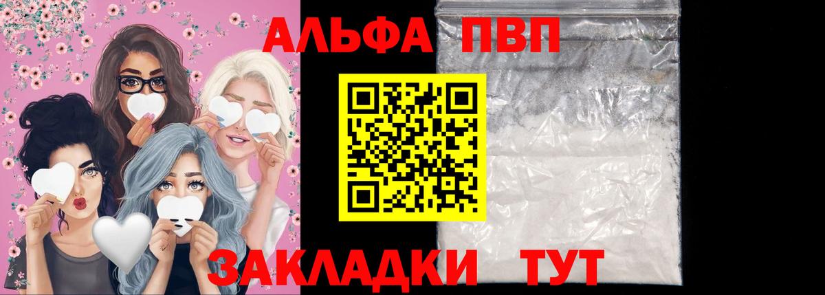 APVP СК КРИС Коммунар