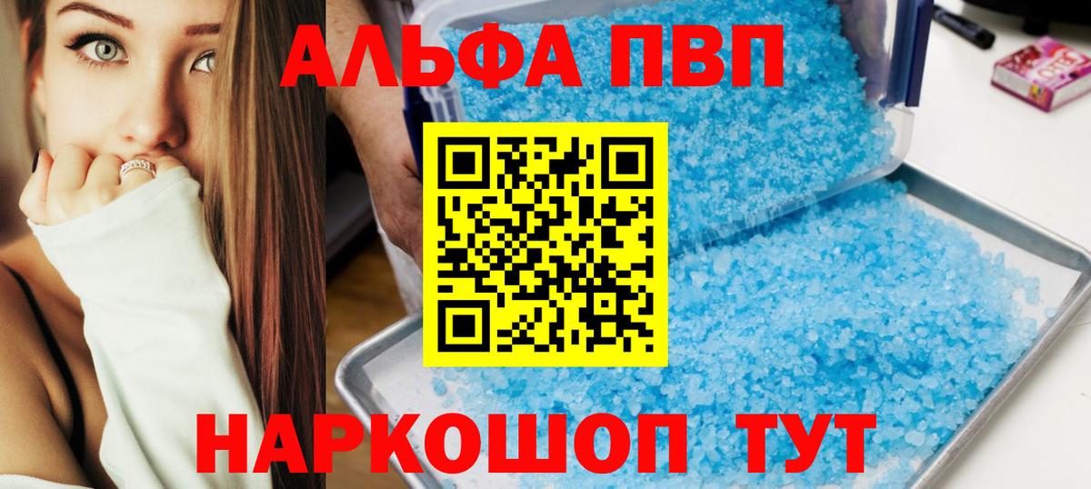 Коммунар  A-PVP VHQ  А ПВП СК КРИС  Вход с VPN  APVP VHQ 