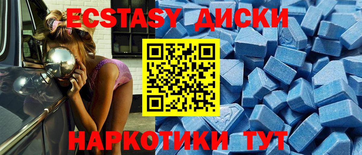 Коммунар  сколько стоит  мориарти какой сайт  ЭКСТАЗИ 280мг  Вход с VPN 