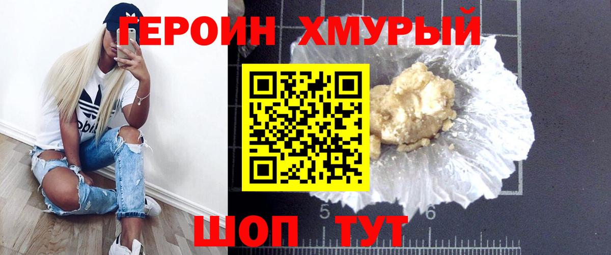 Героин афганец Коммунар