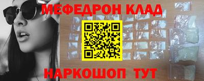 меф VHQ Бузулук