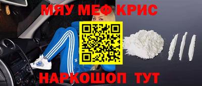 меф VHQ Бузулук