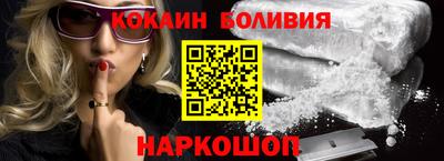 кокаин колумбия Будённовск