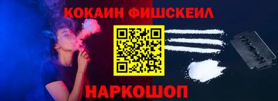 кокаин колумбия Будённовск