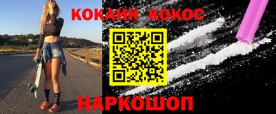 кокаин колумбия Будённовск