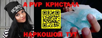 стаф Бугуруслан