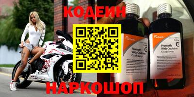 меф VHQ Бузулук