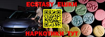 меф VHQ Бузулук