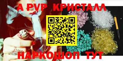 меф VHQ Бузулук