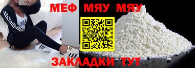 стаф Бугуруслан