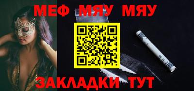 стаф Бугуруслан