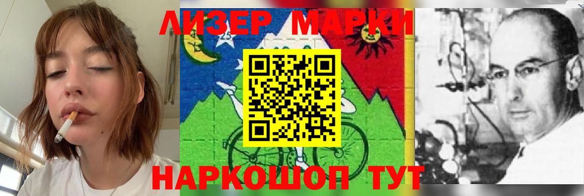 ЛСД экстази кислота Коммунар