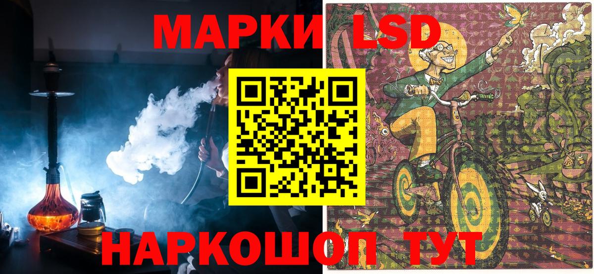 Коммунар  Марки N-bome 1,8мг  Марки N-bome 1,8мг  Вход с VPN 