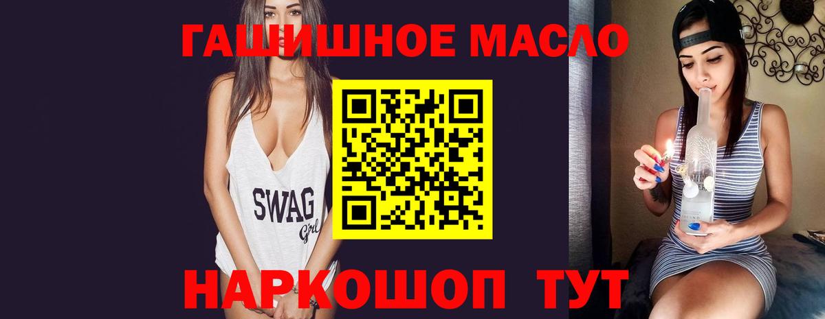 Дистиллят ТГК вейп  Вход с VPN  Коммунар  купить наркотики цена  ТГК вейп с тгк 
