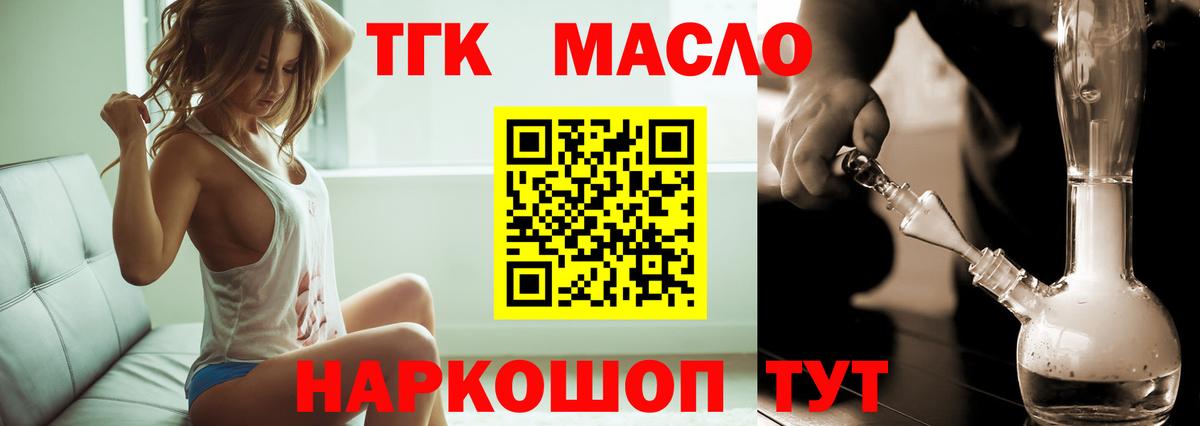 ГАШИШ  КОКАИН  Коммунар  Вход с VPN  ТГК  МАРИХУАНА  Меф кристаллы 