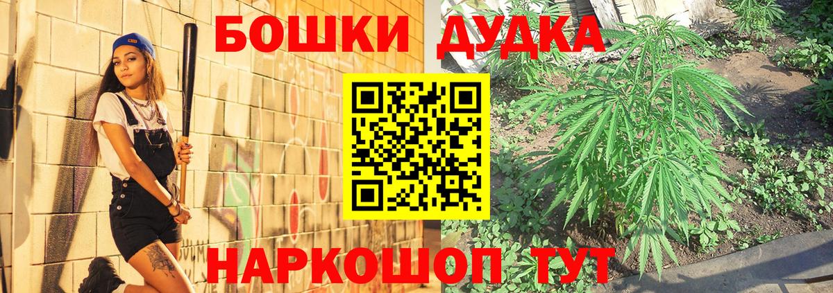 Коммунар  Бошки Шишки гибрид  Марихуана Amnesia  Конопля семена  Бошки марихуана конопля  Вход с VPN 